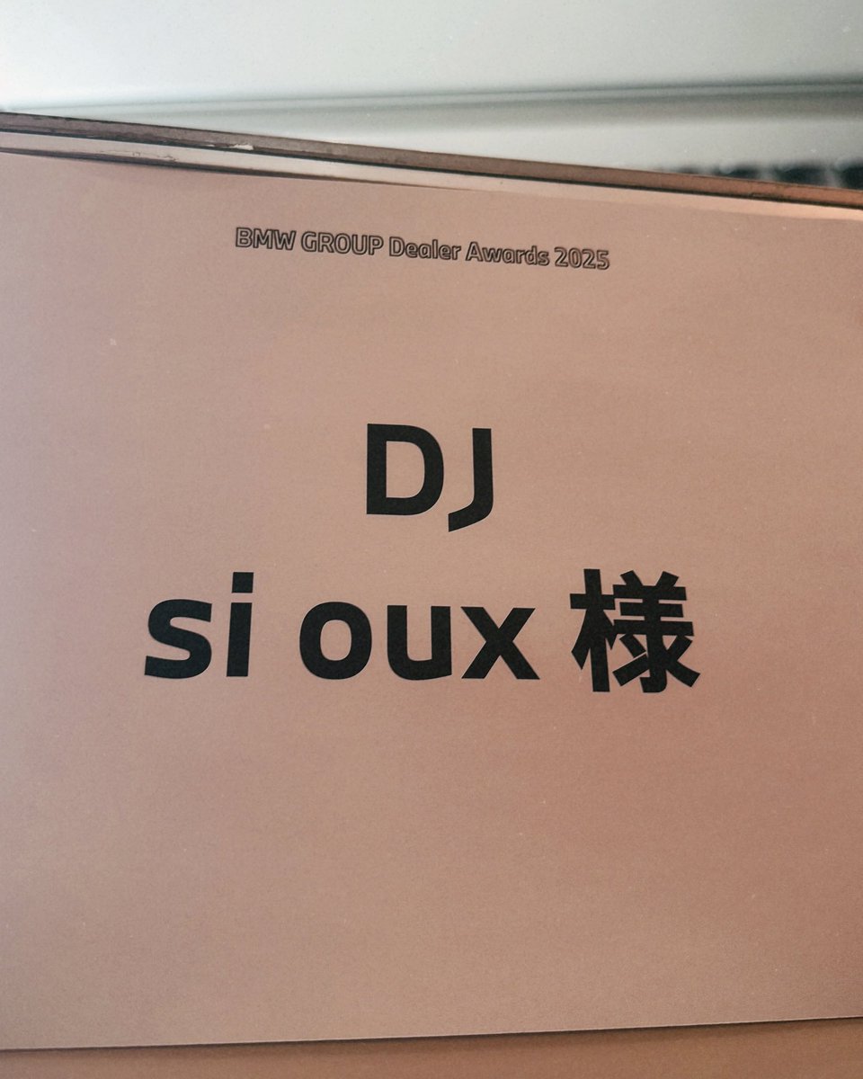 si oux(スー)｜赤髪 tweet media