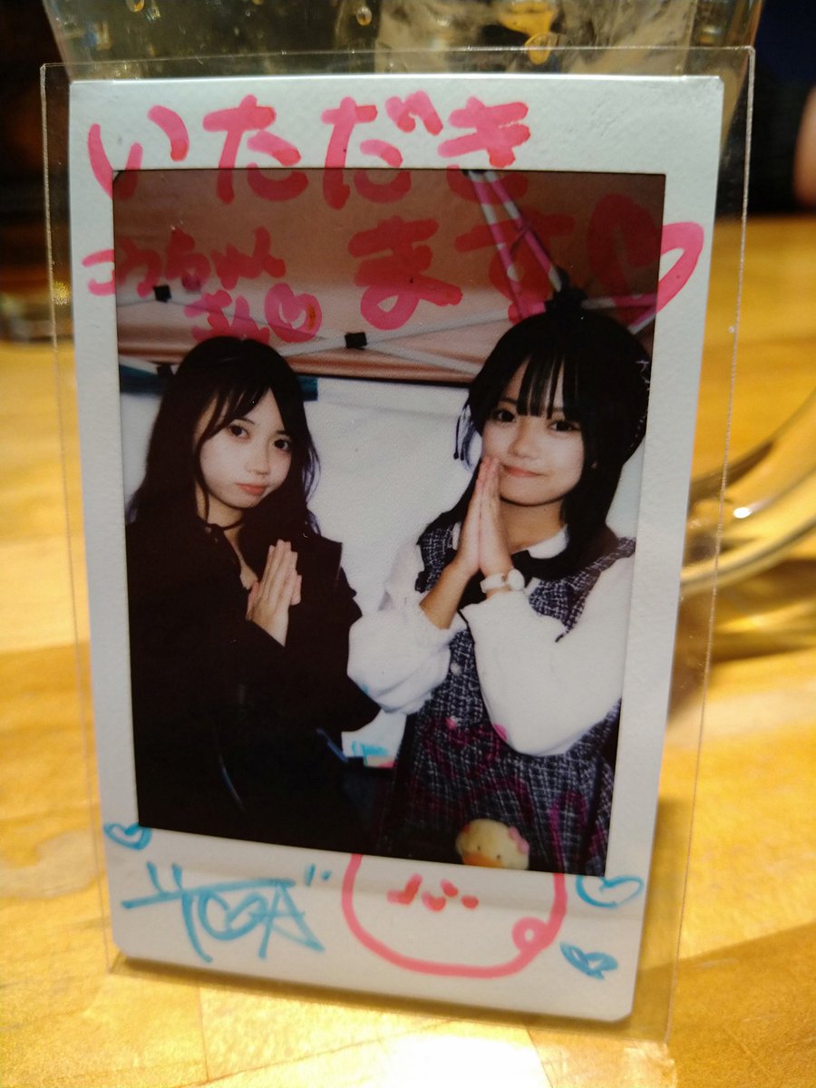 ライブ終わりの飲み会始まり～🍻
 #2WING
 #LAWBLOW
 #そらぐみ