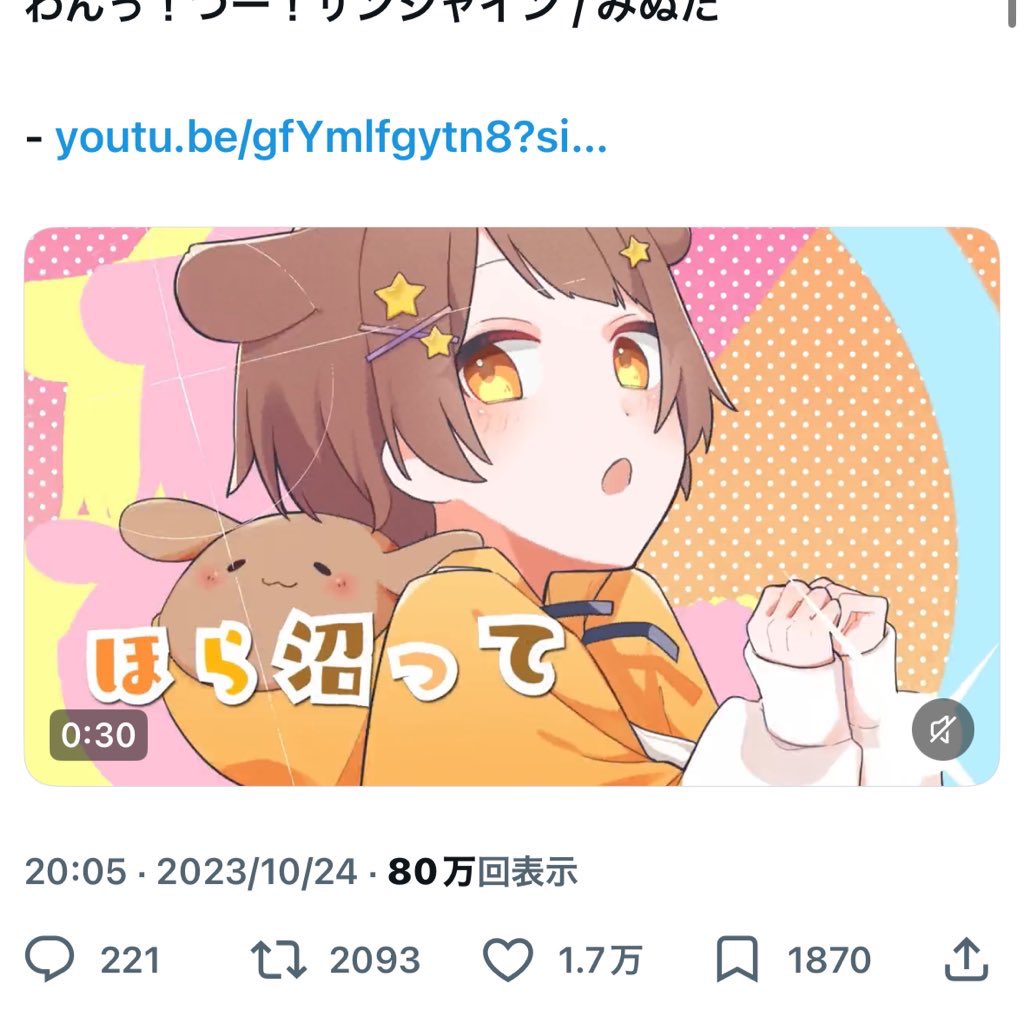 白キリ番ください𖤐 tweet media