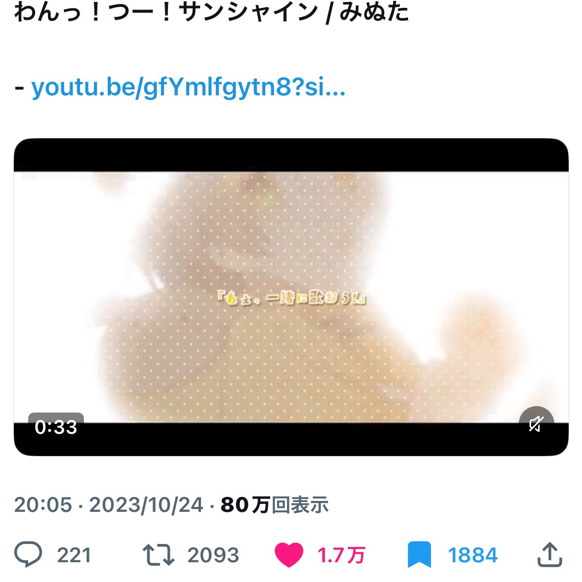 白キリ番ください𖤐 tweet media