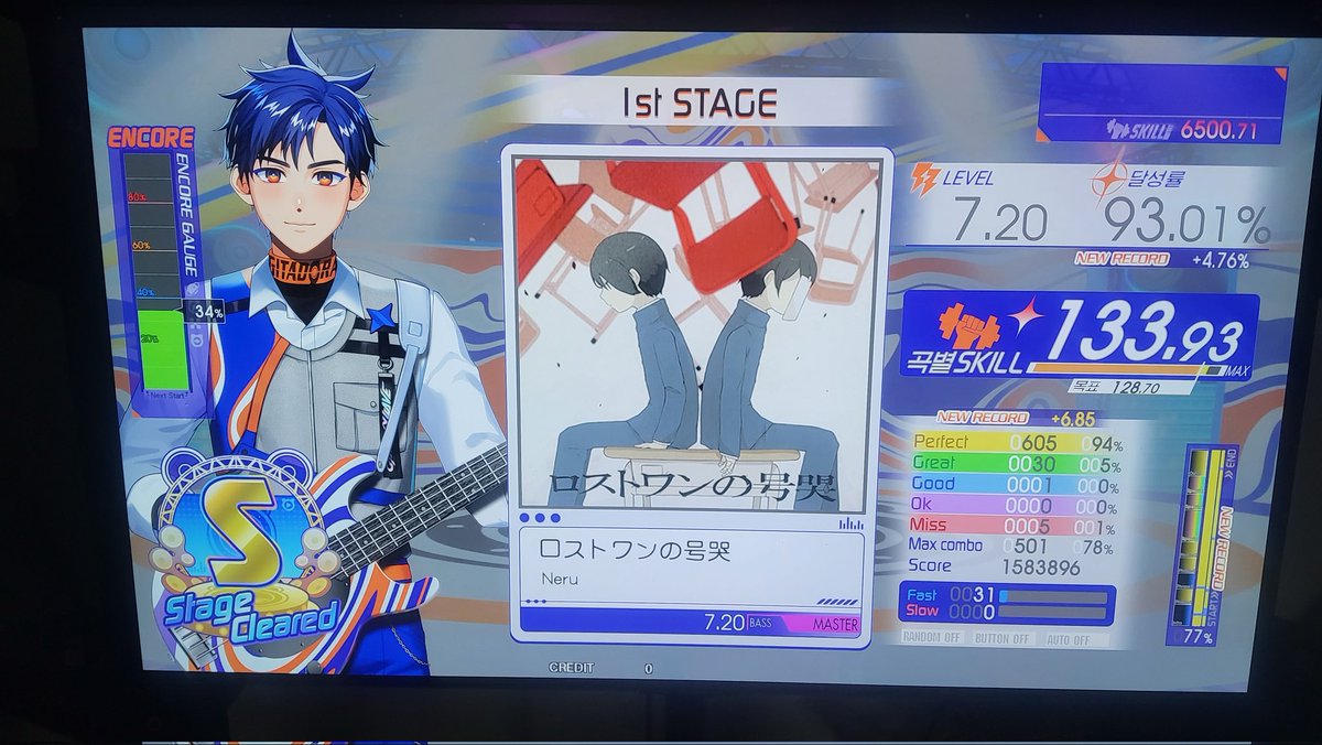 DRAGSTER / 드래그스터 tweet media