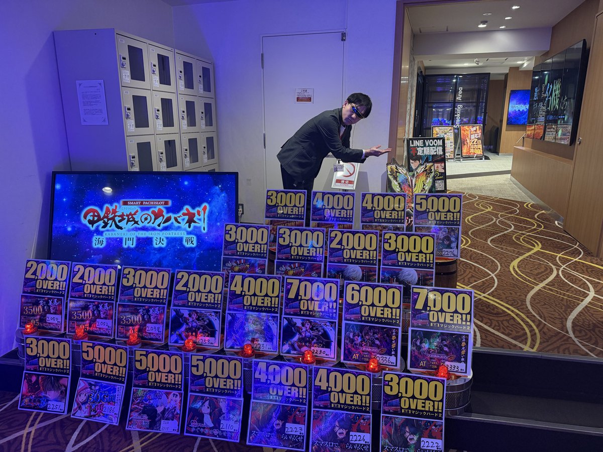 おぎゆ店長@スロットオーツー玉造 tweet media