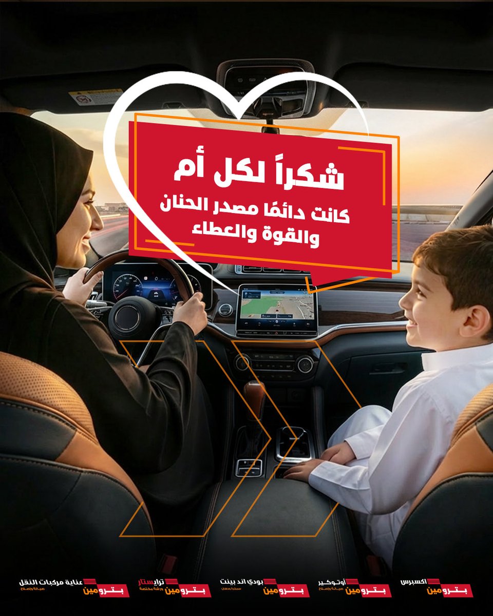 PETROMINit! tweet media