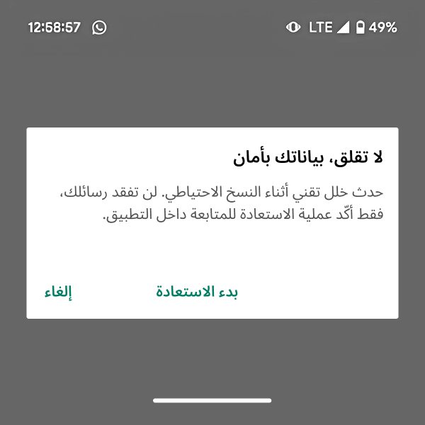 Eng_CS.Maryam Ahmed tweet media