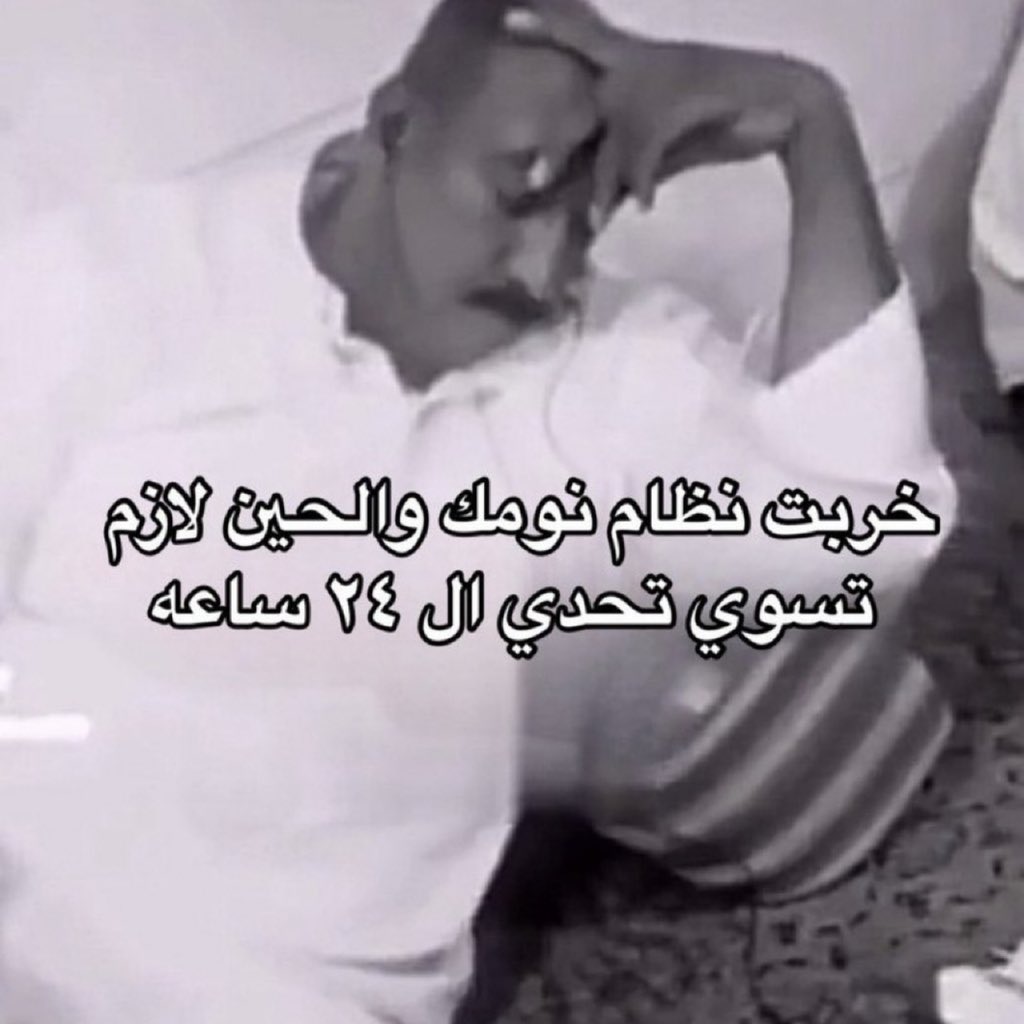 منصور tweet media