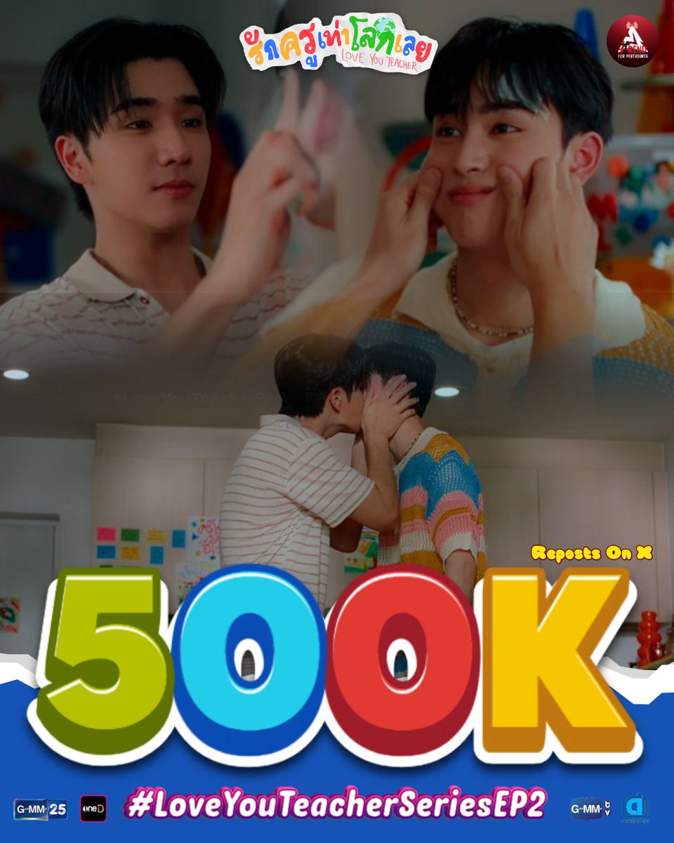 TrendTH_ประธานนักเรียนสุขุมอุดมรักษ์ 👨🏫📝✨ tweet media