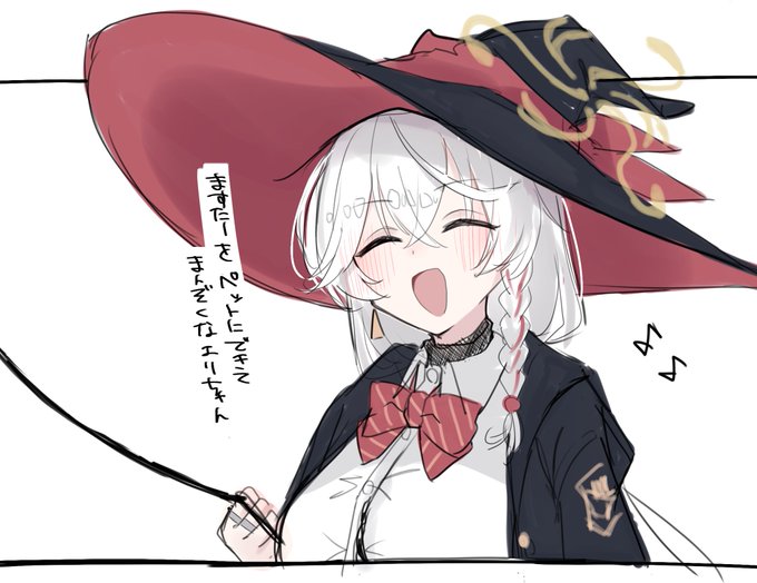 はやくこれになりたい 