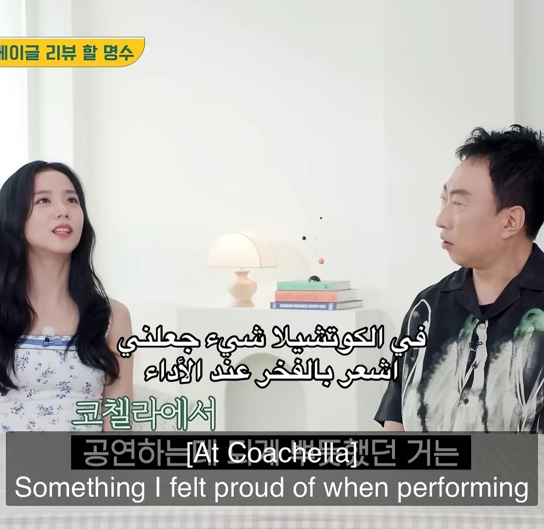 𝗷𝗲𝗻𝗹𝗶𝘀𝗮 ❤️‍🔥 tweet media