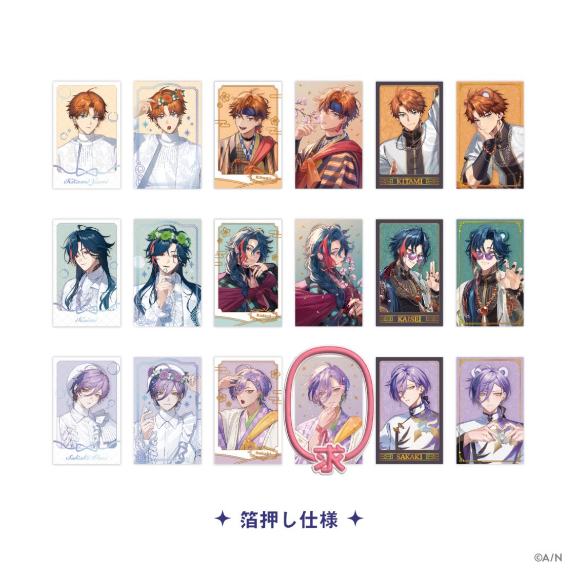 心緑 tweet media