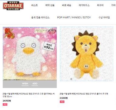 굿즈샵 오타라케 tweet media