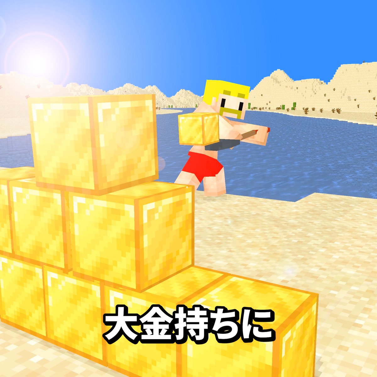 prinao@サクラピクセル tweet media