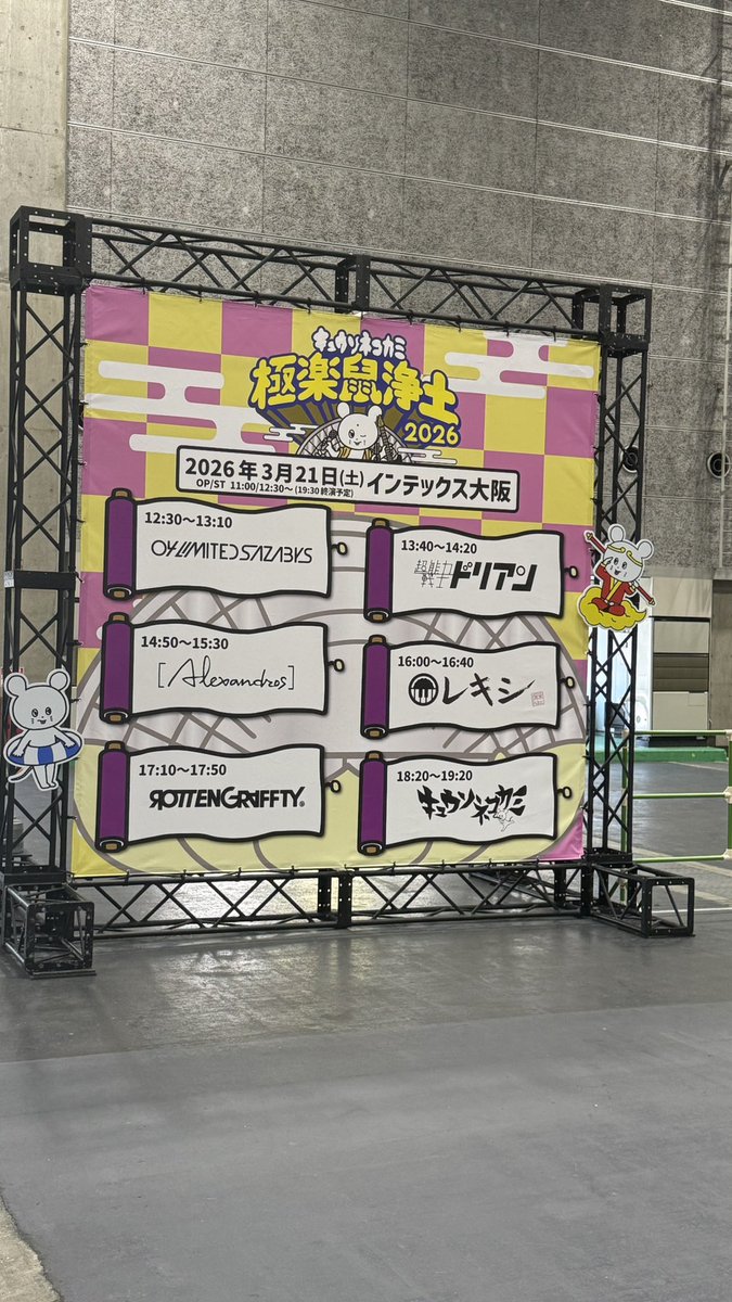 はると tweet media