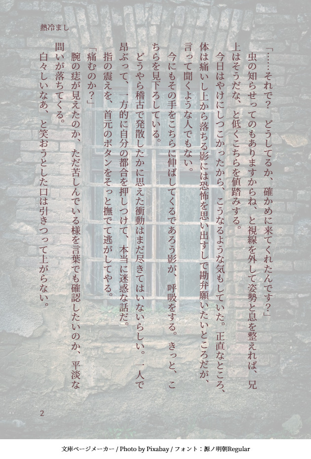 あぶらげ tweet media