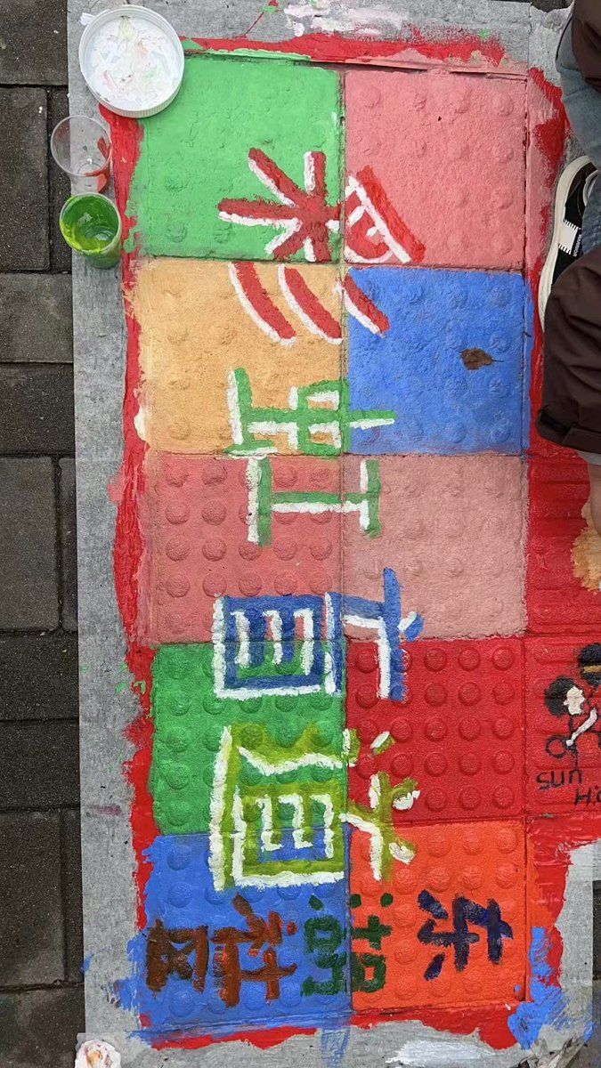 Balázs Konta tweet media