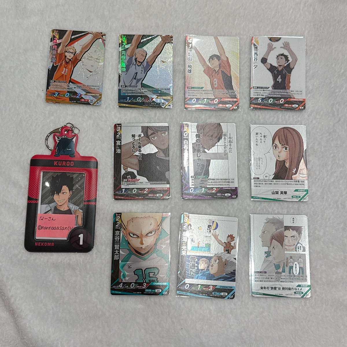 なーさん@お取引プロフご確認ください tweet media