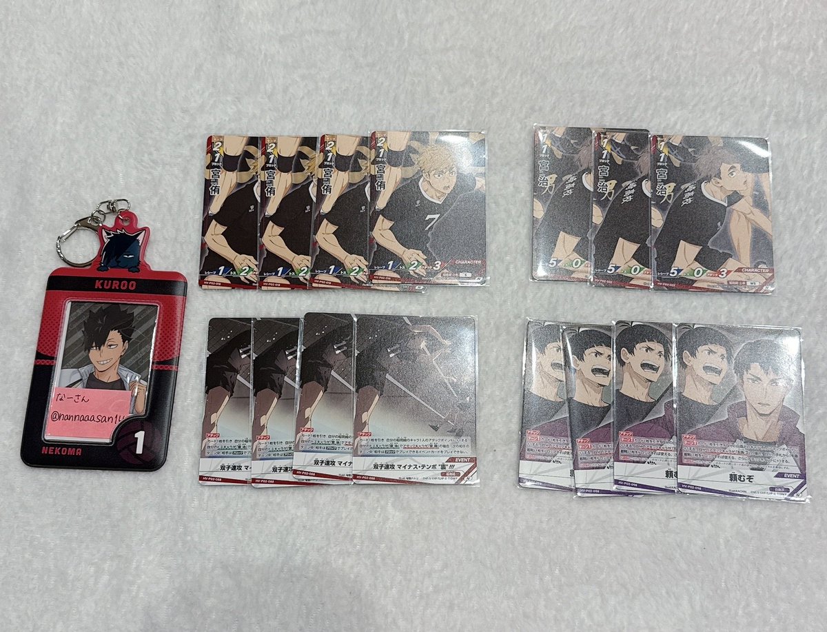 なーさん@お取引プロフご確認ください tweet media