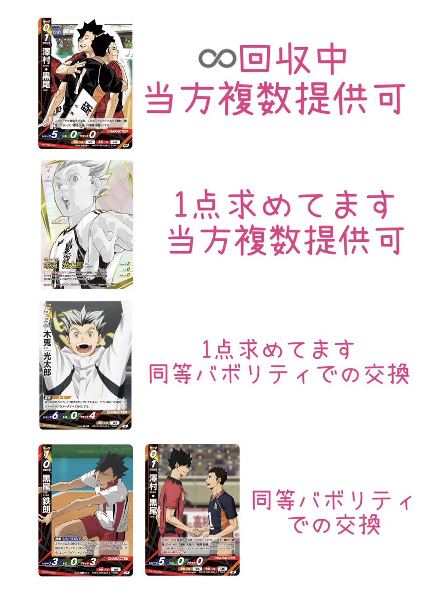 なーさん@お取引プロフご確認ください tweet media