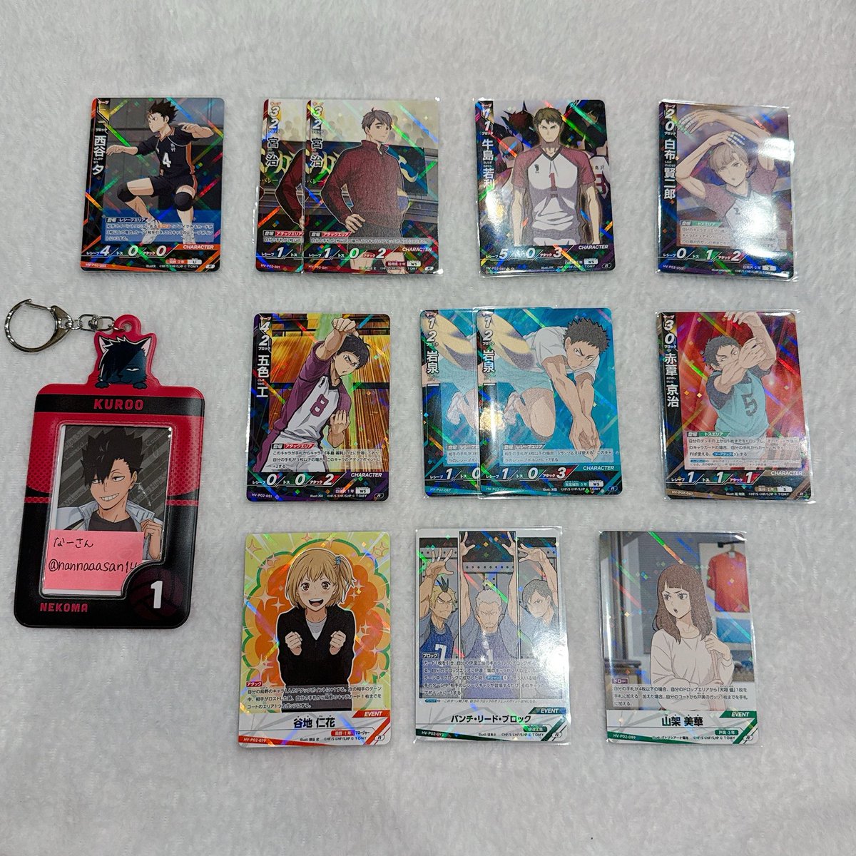 なーさん@お取引プロフご確認ください tweet media