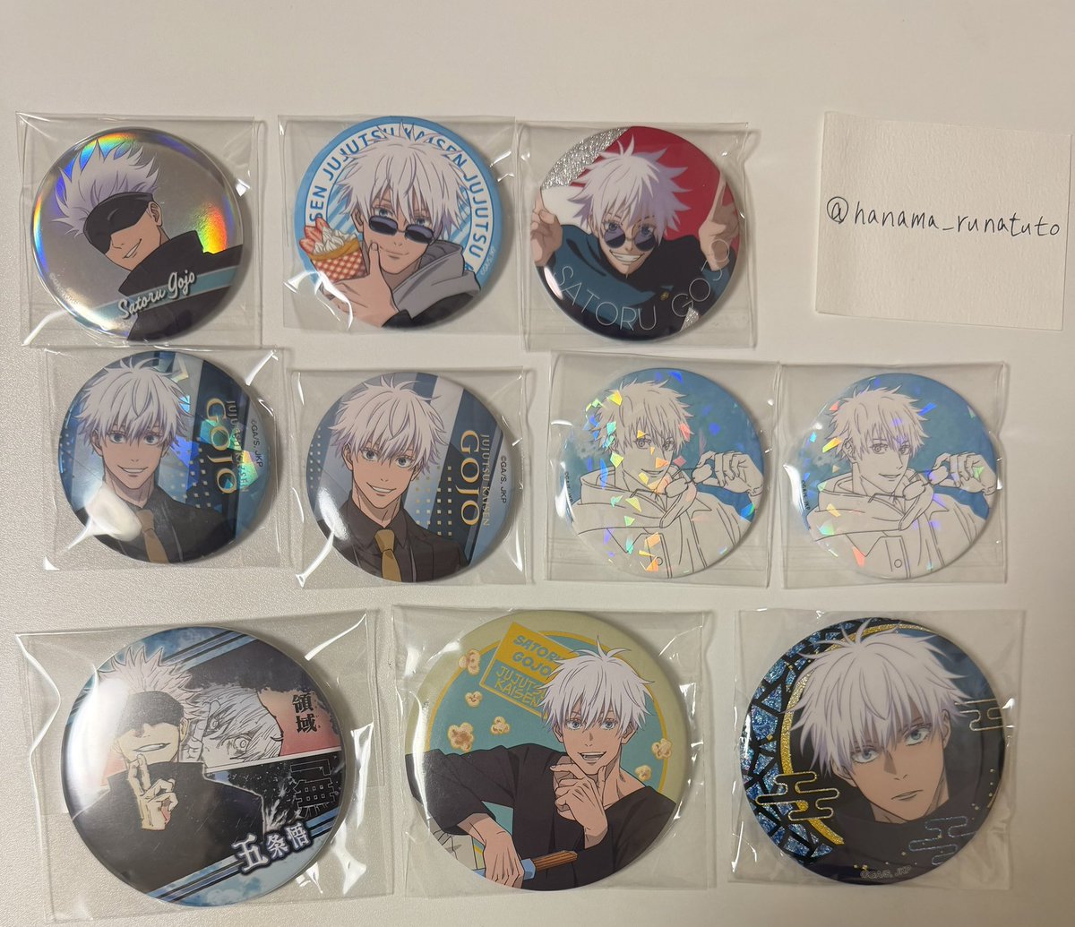 なると tweet media