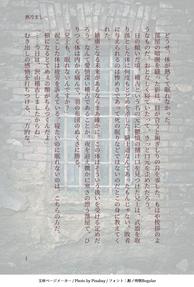 あぶらげ tweet media