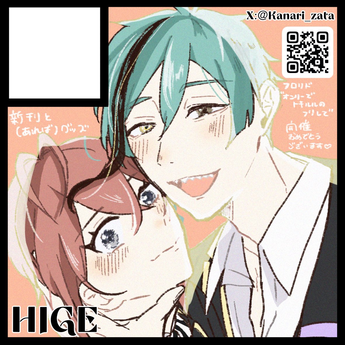 かなり🌻通販固定 tweet media