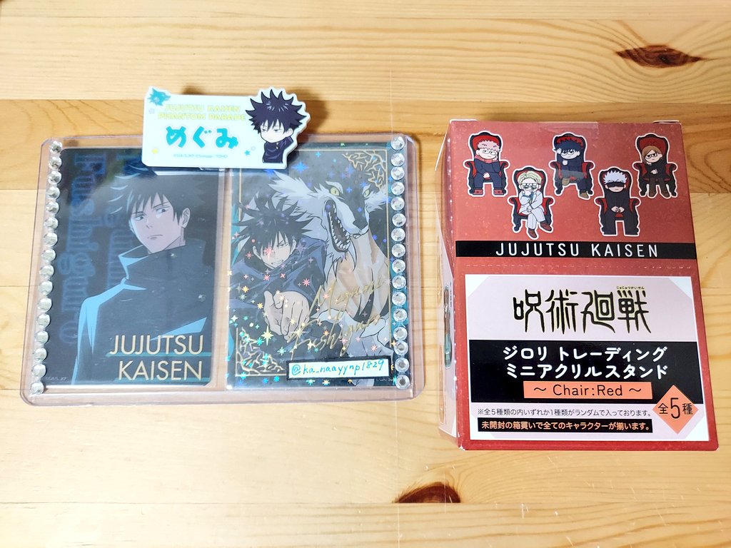 【譲渡】
呪術廻戦　PLAZA ロフト ジロリ アクリルスタンド

譲→ジロリトレーディング ミニアクリルスタンド(Chair:Red)未開封

求→定価+送料

・お振込はゆうちょまたは、銀行振込

※初回の方は、プロカ必読でお願い致します🙇‍♀️
お気軽にお声掛け下さい◎