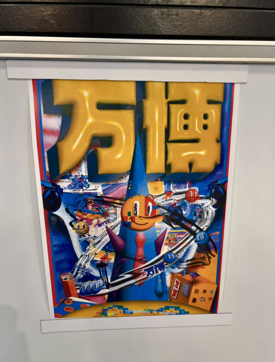 鯨井久志 🐳 Hisashi Kujirai tweet media