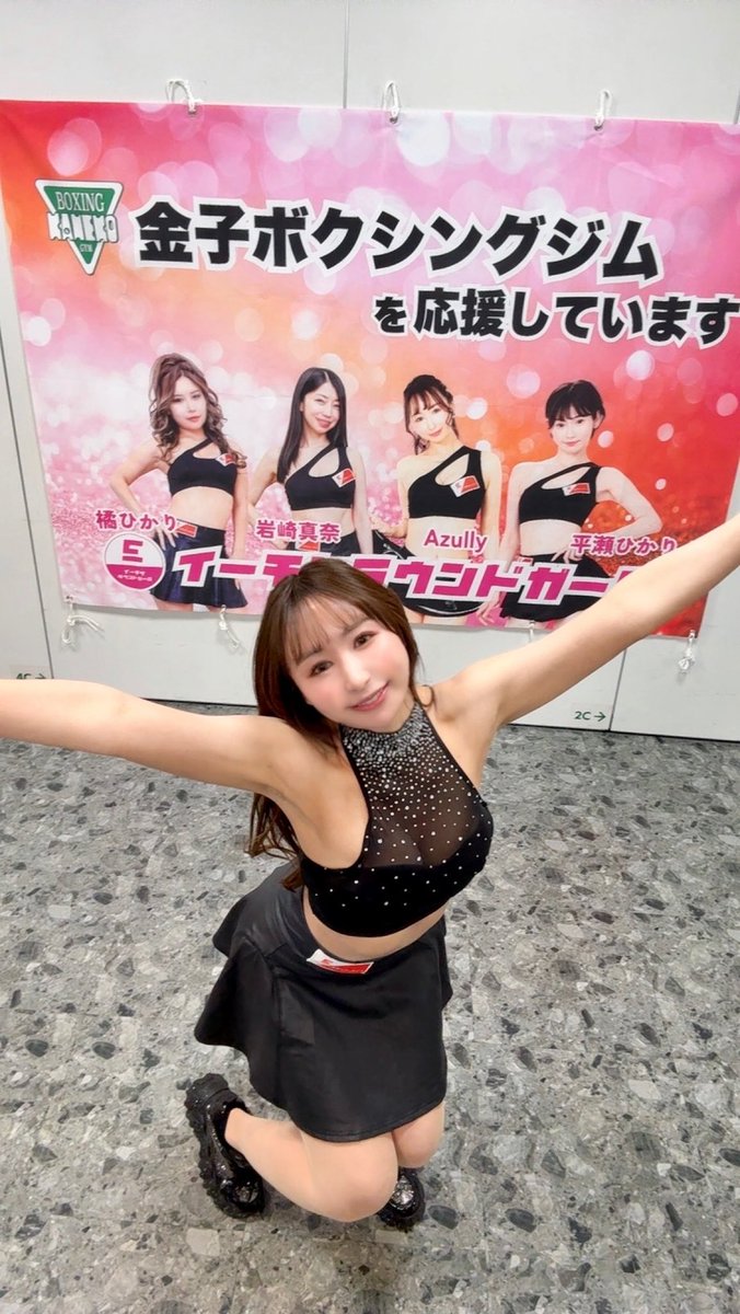 有栖亜寿理🎀Azully🐇 tweet media