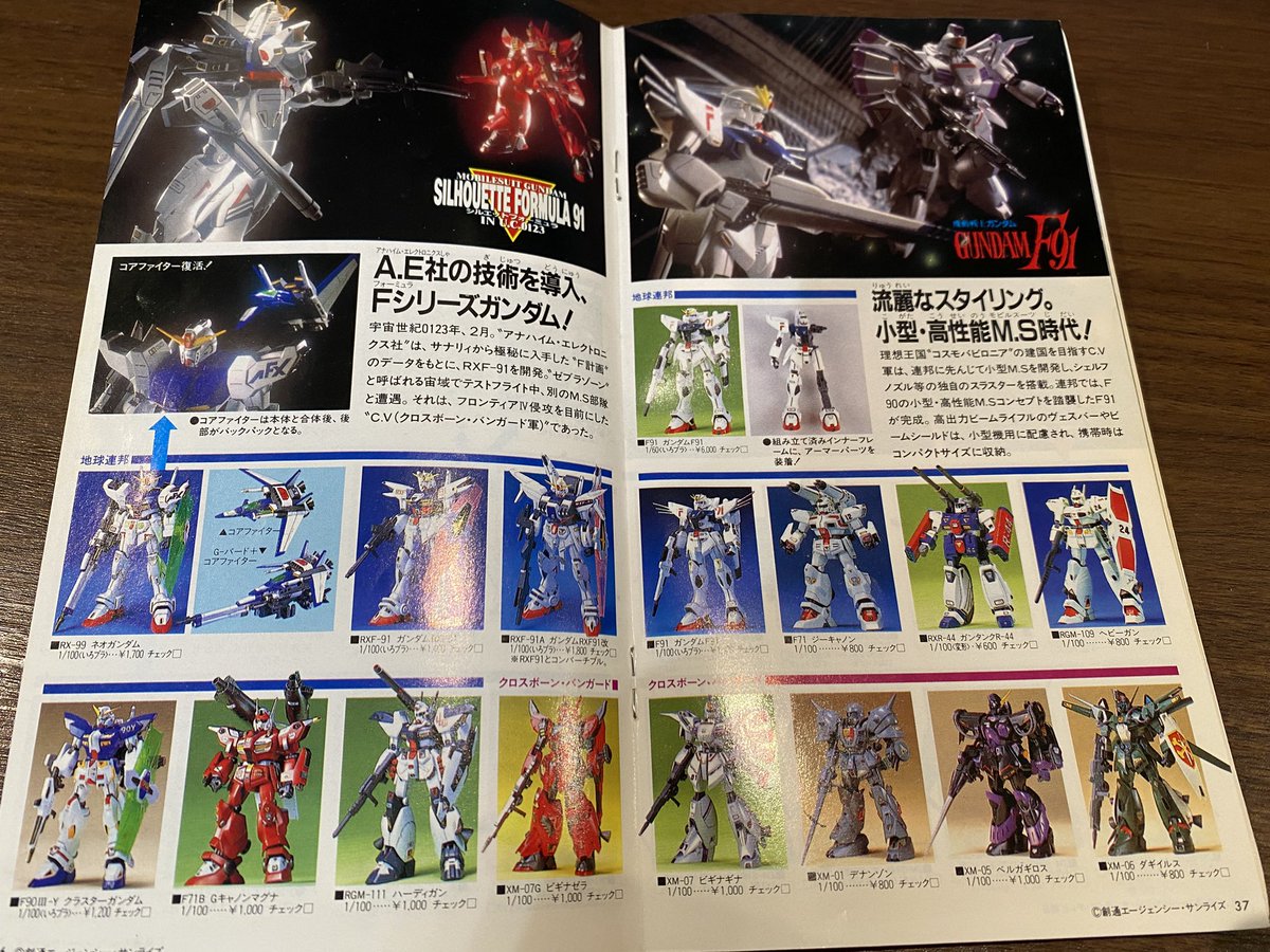 耳口王 tweet media