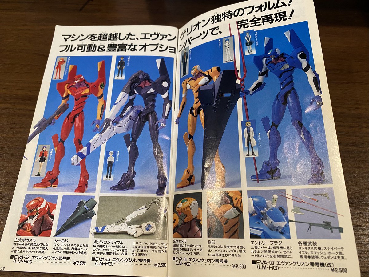 耳口王 tweet media