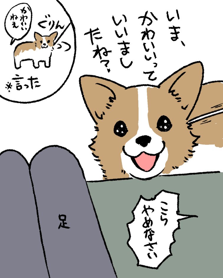絵日記です