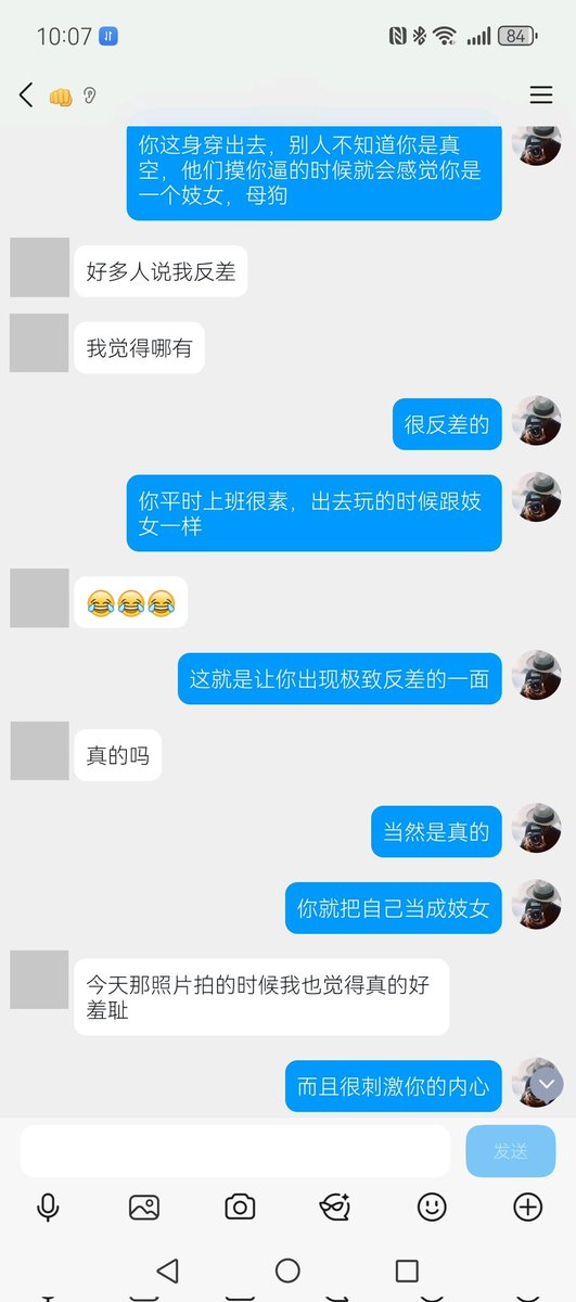 hebaodan0712's tweet photo. 一个淫荡的妓女少妇，开发了很久了，精液吃的也够多了，现在越来越喜欢了 #试探 #反差  #开发 #模特 #摄影 #私房 #写真 #鉴定 #约拍 #聊天记录 https://t.co/lc3tF8Idj0