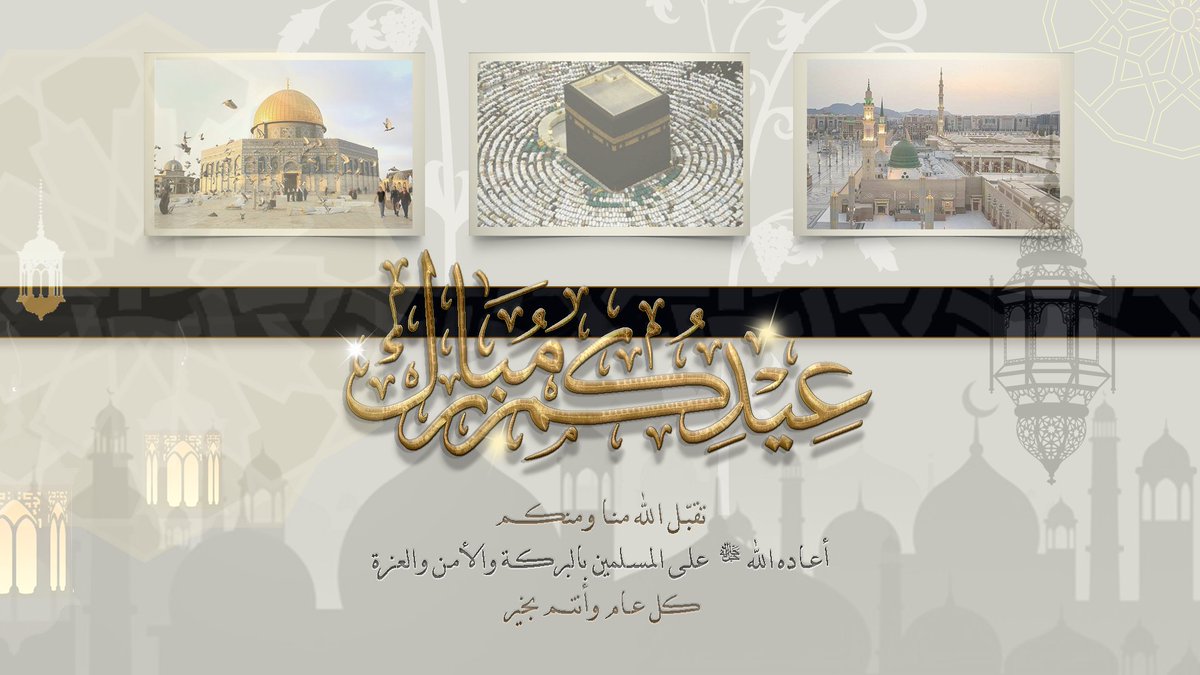 مأدبة القرآن الكريم tweet media