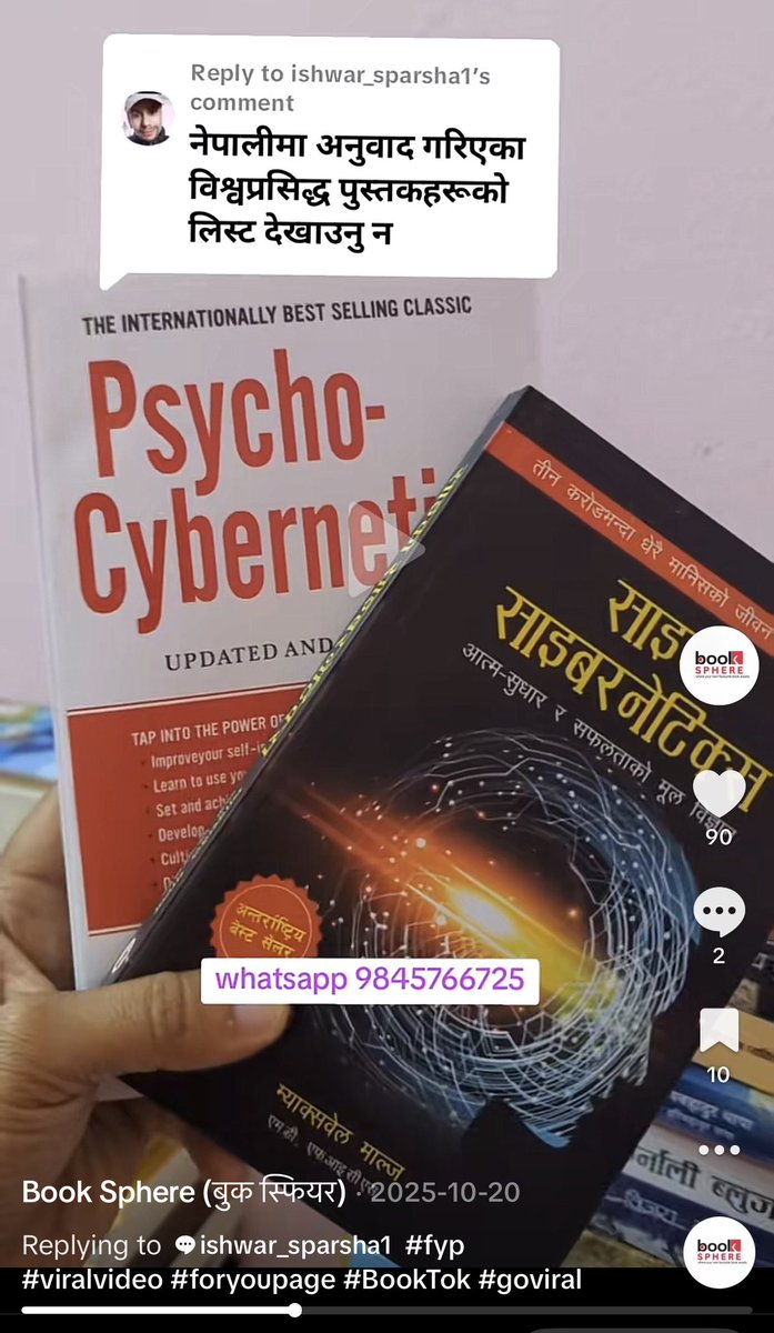 Book Sphere tweet media