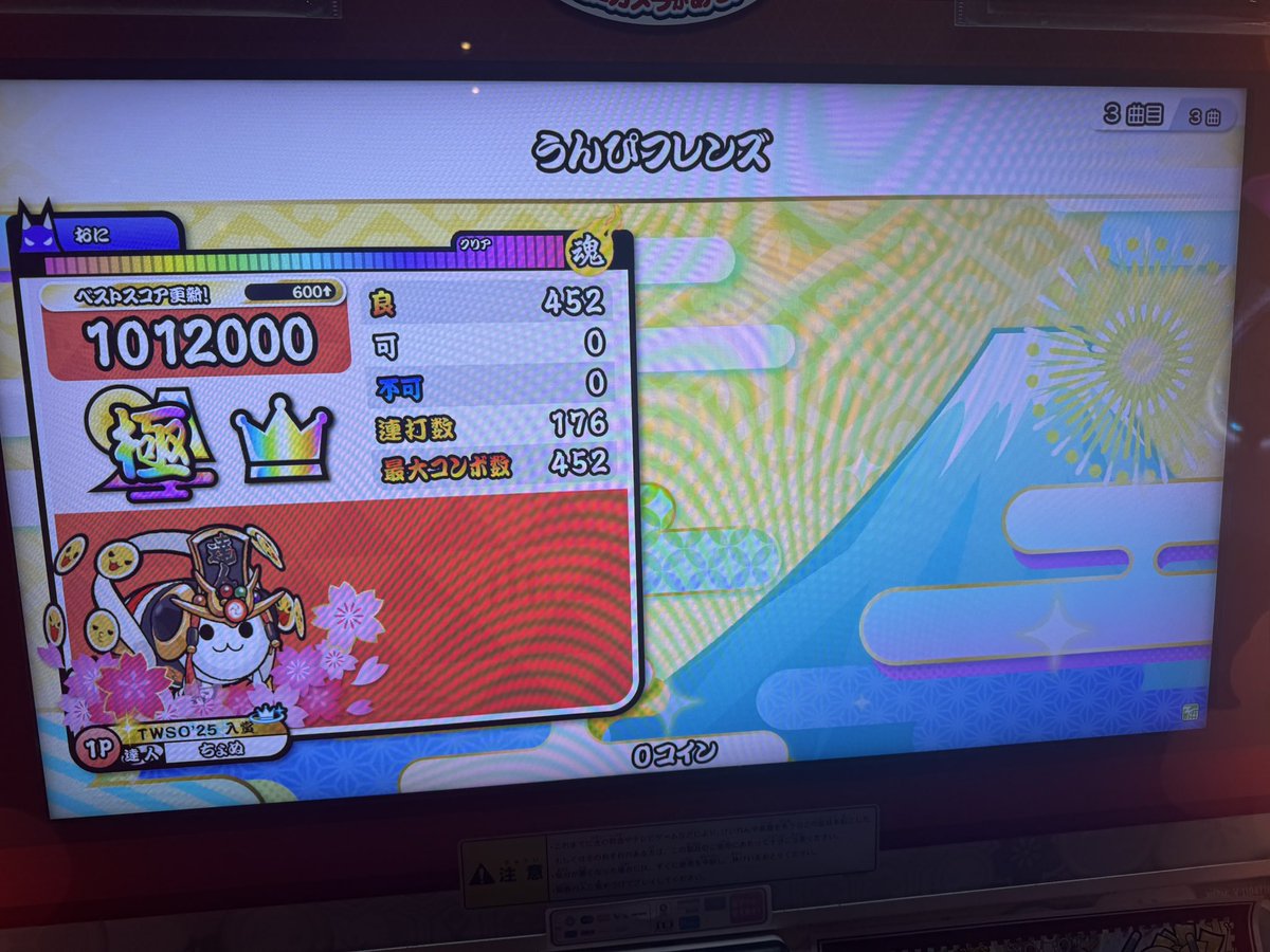 ちょぬ tweet media