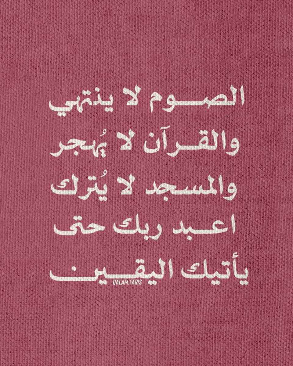 طمأنينة tweet media