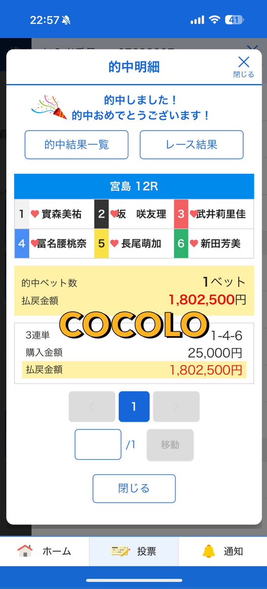 COCOLO_s2_'s tweet photo. ／
最終日ヴィーナスシリーズ♥️
無料予想DMプレゼント🎁
＼

本日の準優2-1-3   5,180円🎯

◆#いいね
◆#リポスト

で無料予想プレゼント🎁

⚠️オプチャ民の方優先的に送り
ますので #リプにオプチャ名 を
添えてね🥰 https://t.co/rt7fi4TAjO