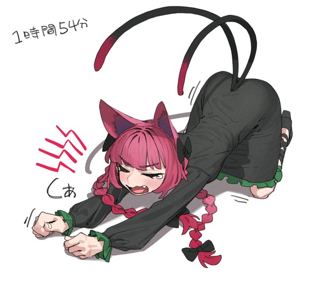 ワンドロ(+54分) 