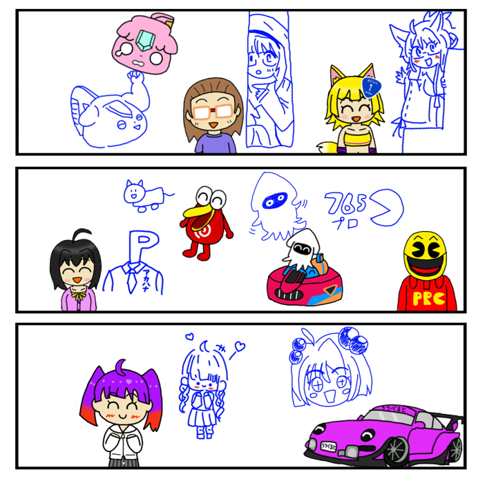 しんちょく 