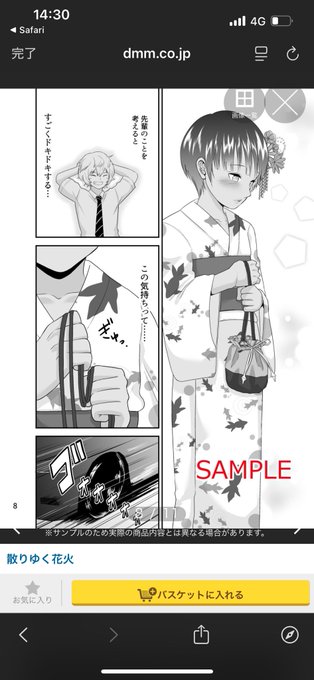 【期間限定50%オフ!】 これ描いた人 人の心ないんか …わたくしでした 白血病治療の後遺症で入退院を繰り返しています。 買って応援してください リンクはツリー