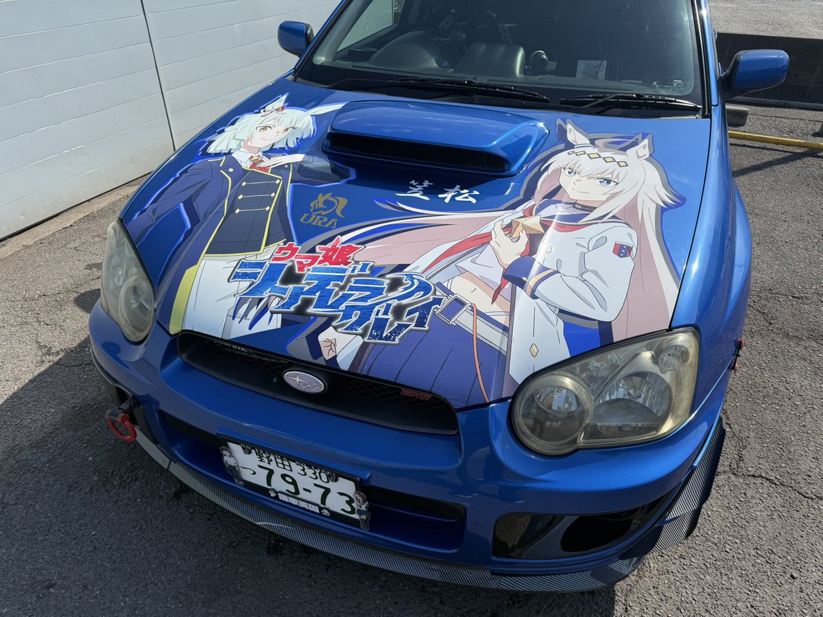 コバユウ@5/9みほふれ愛プラザ🚙 tweet media