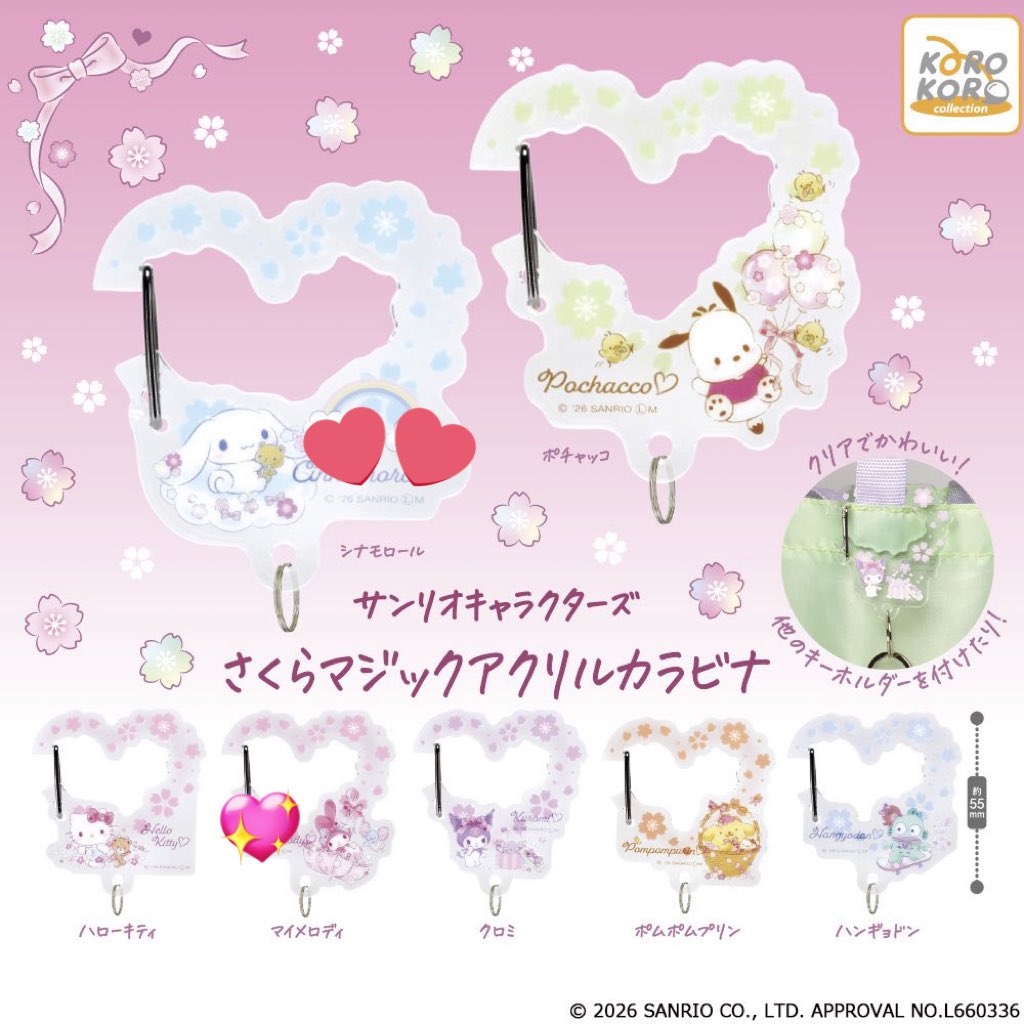 ひなせ@取引垢 tweet media