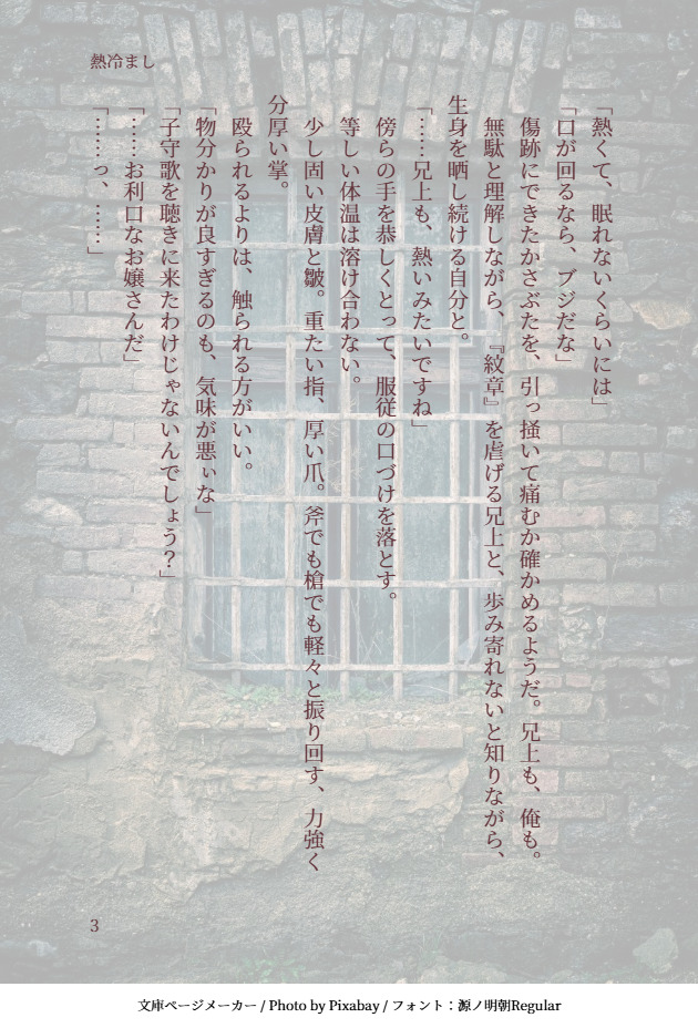 あぶらげ tweet media