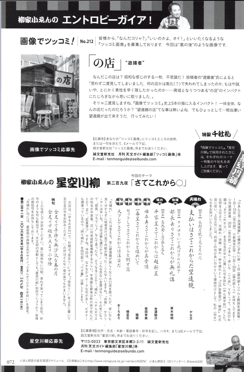 koen6330 tweet media