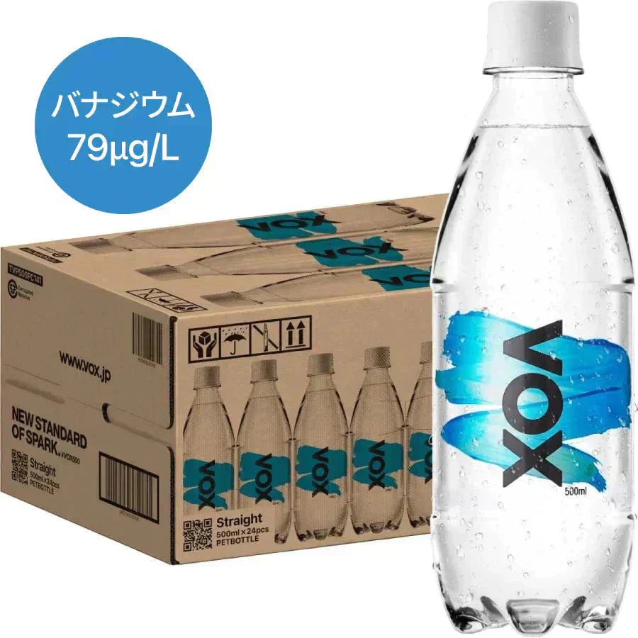 natoo1959's tweet photo. VOX(ヴォックス) 強炭酸水 ストレート 無糖 500ml ×24本 #カウシェ
https://t.co/8oi8DLxYgB https://t.co/QpSK6IMvEO