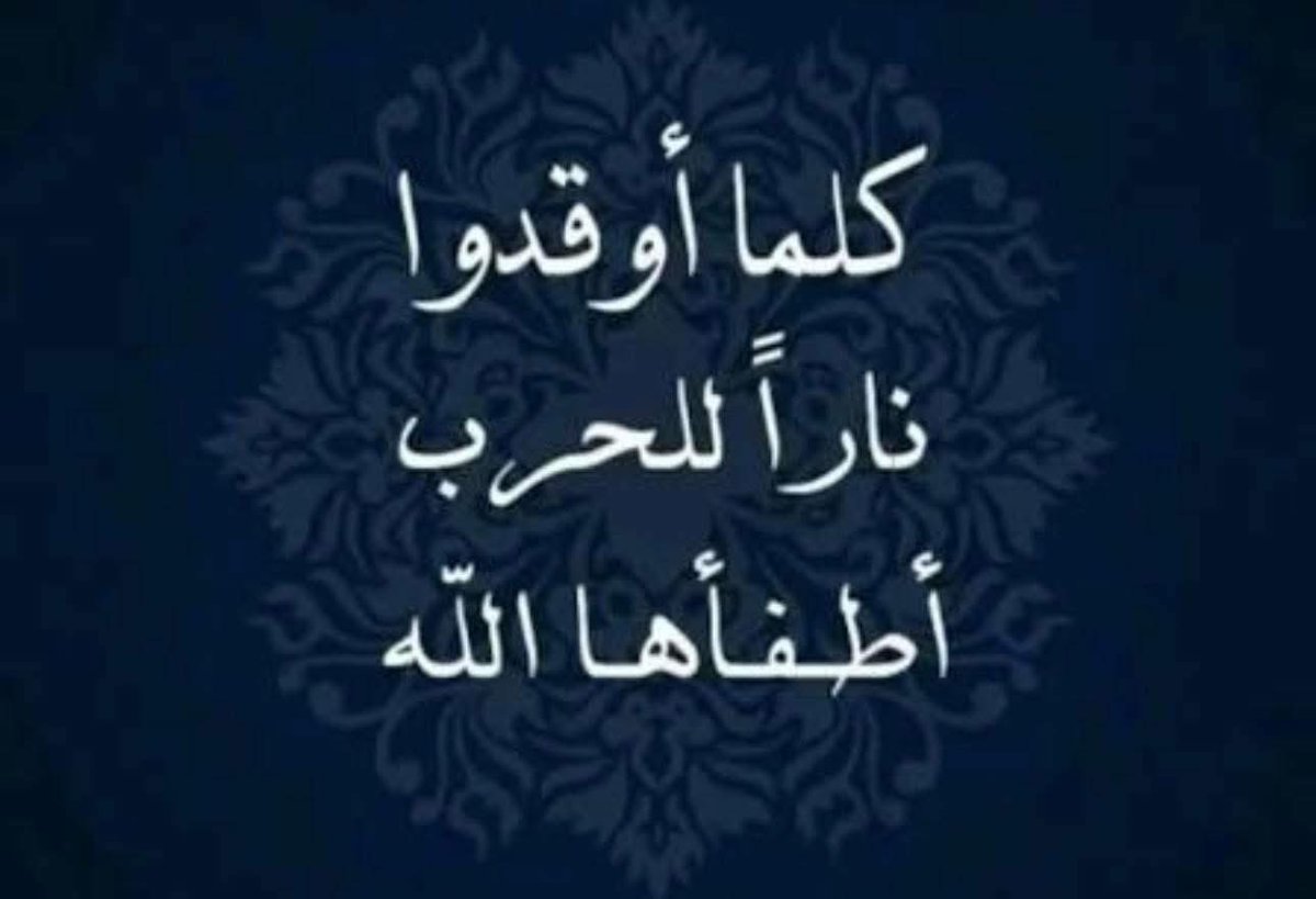 روافد الياسري tweet media