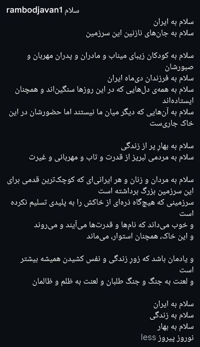 جمع کنید بند و بساطتان را! بی‌بخار‌های بی‌بته! با این کلی‌گویی‌ها و ایران دوستی فیک، نهایتا سَر عَمله‌های کودن پهلوی را شیره بمالید. نه وطن دوستی سرتان می‌شود و نه امنیت ملی.