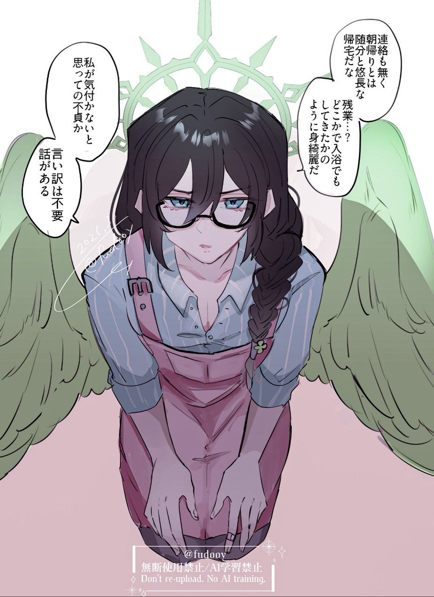 むい@原稿 tweet media