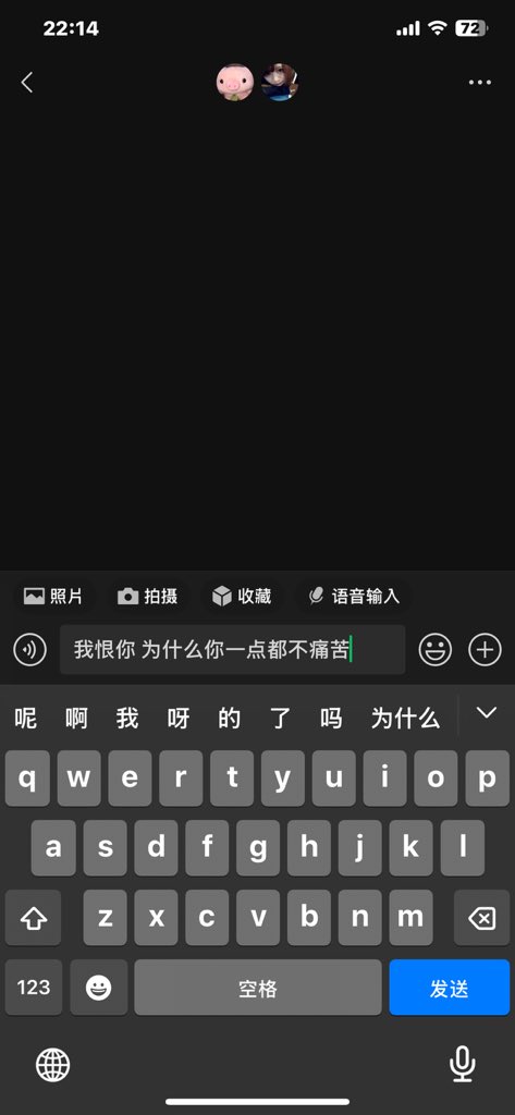 为了没有眼泪的明天 tweet media
