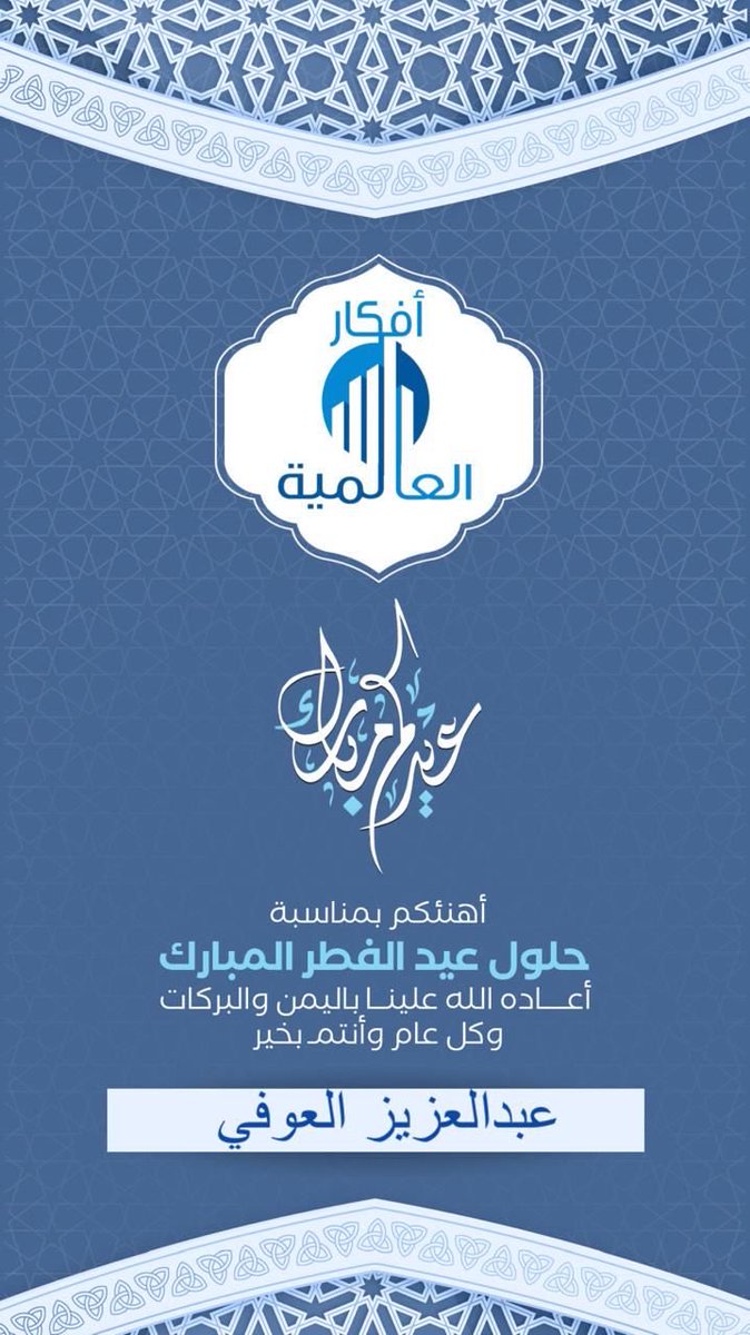 افكار المزادات tweet media